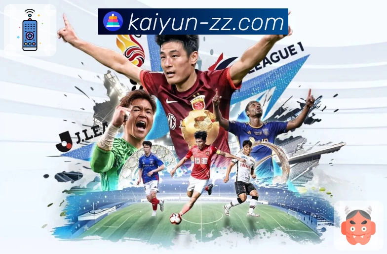 开云 Sports 官方视觉图