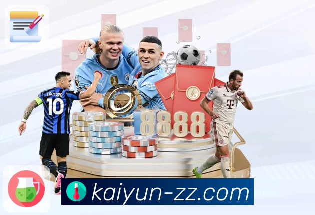 开云 为你呈现体育赛事高清直播。